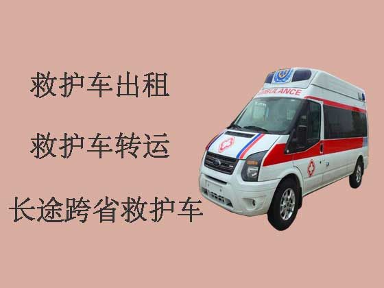 漳州120救护车出租转运